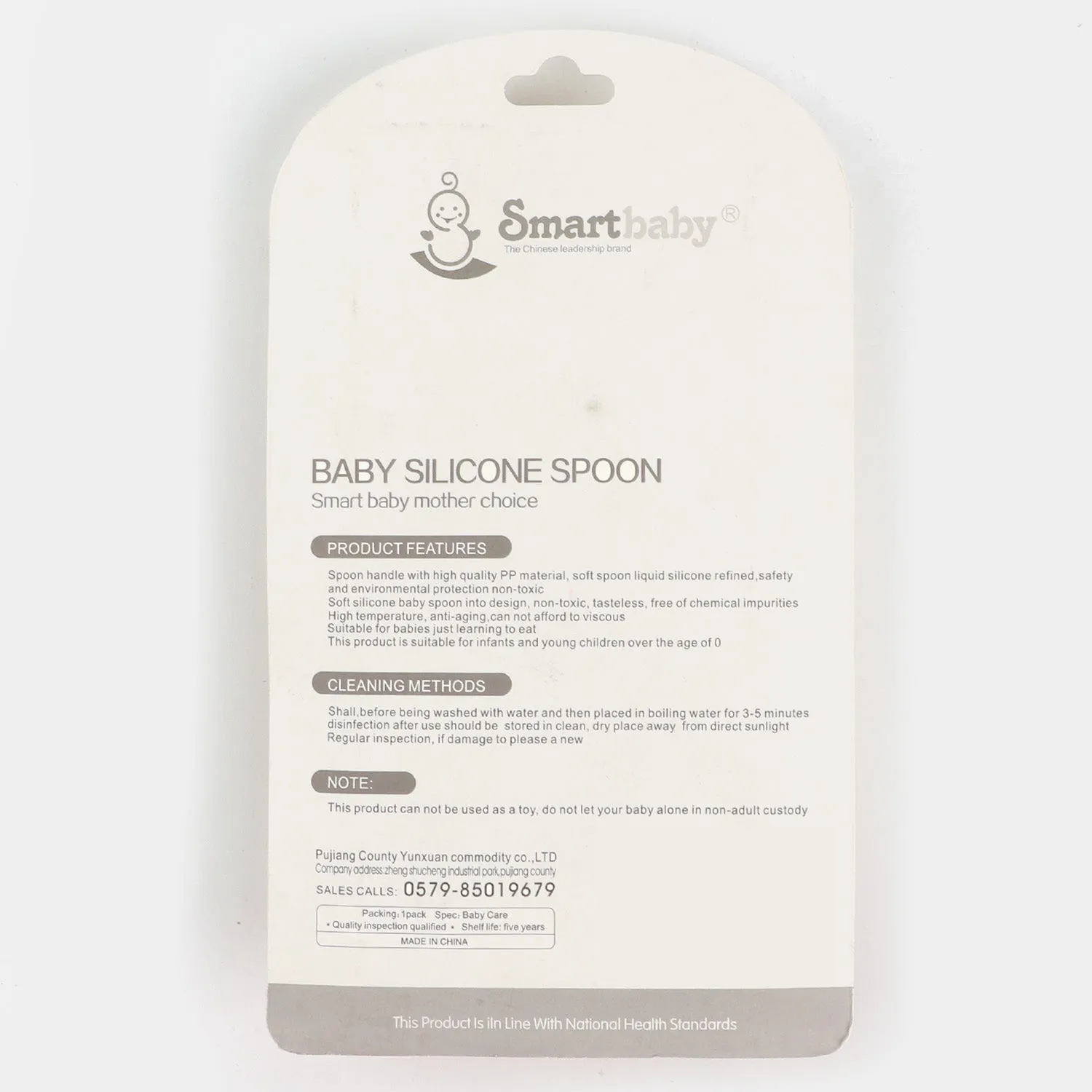 Baby Silicon Spoon | Yellow